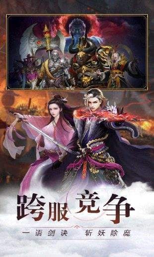 乱世硝烟