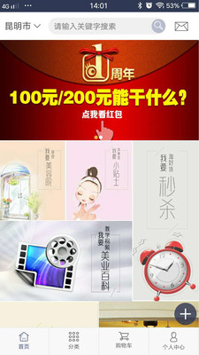 再美一点 再美一点