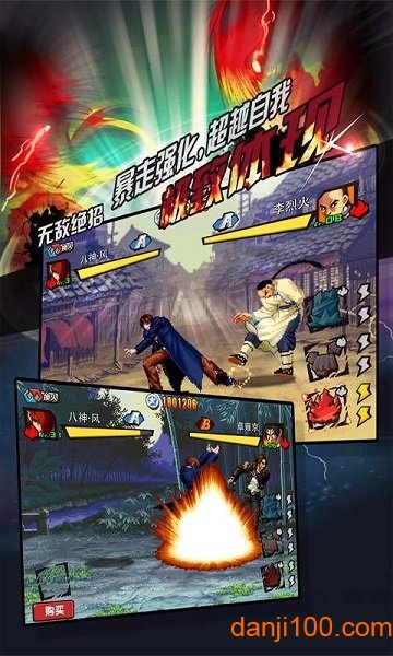 vs三国官网