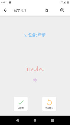 小小单词
