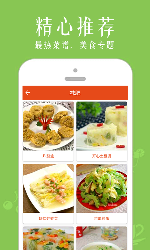 六禾名谱 六禾名谱