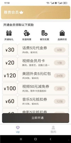 财气口袋