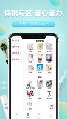 1688阿里巴巴批发网app 1688阿里巴巴批发网app