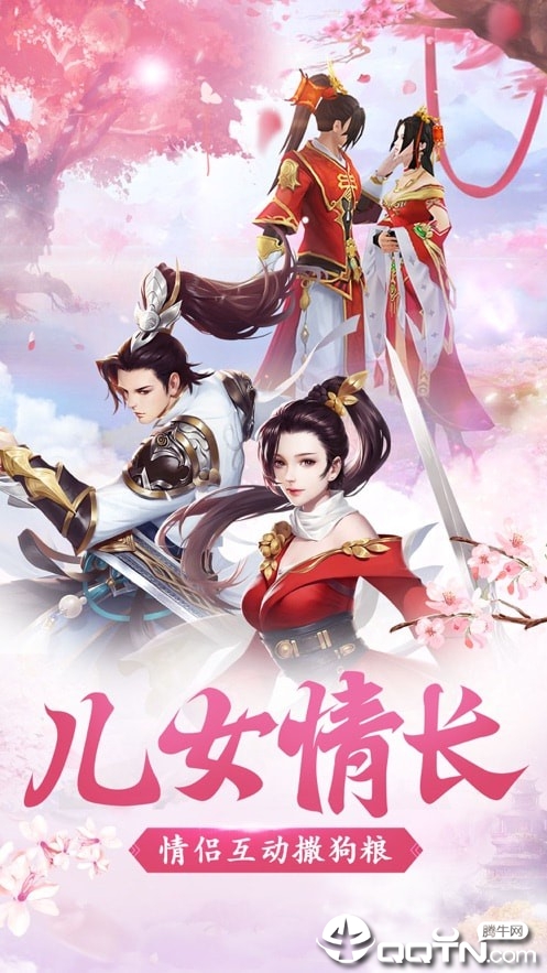 通天大帝