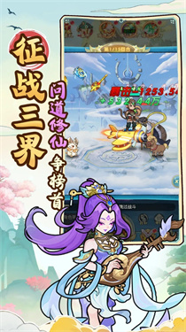 剑尊