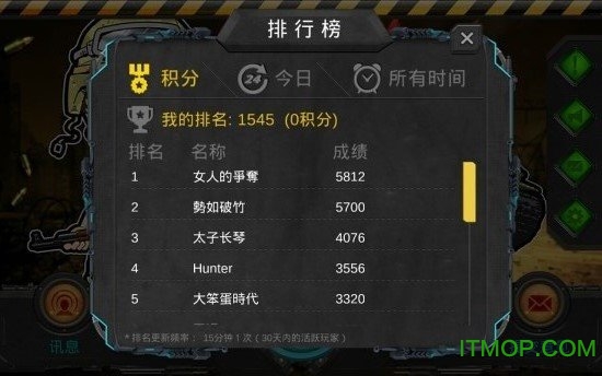 军棋大战