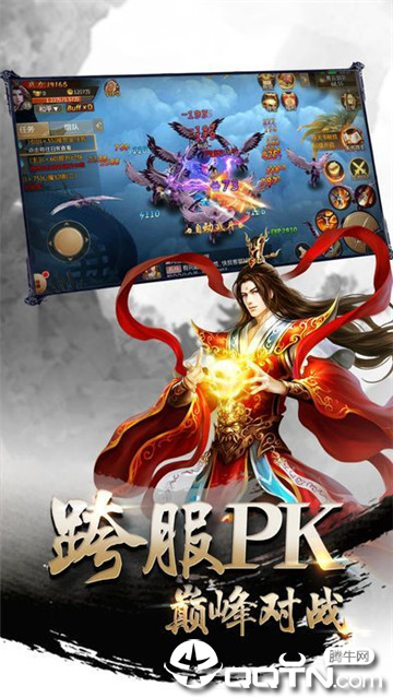 九州刀客