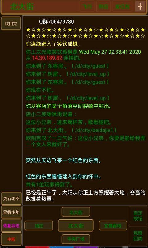 笑饮孤枫 笑饮孤枫