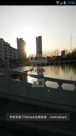 C代码编辑器 C代码编辑器