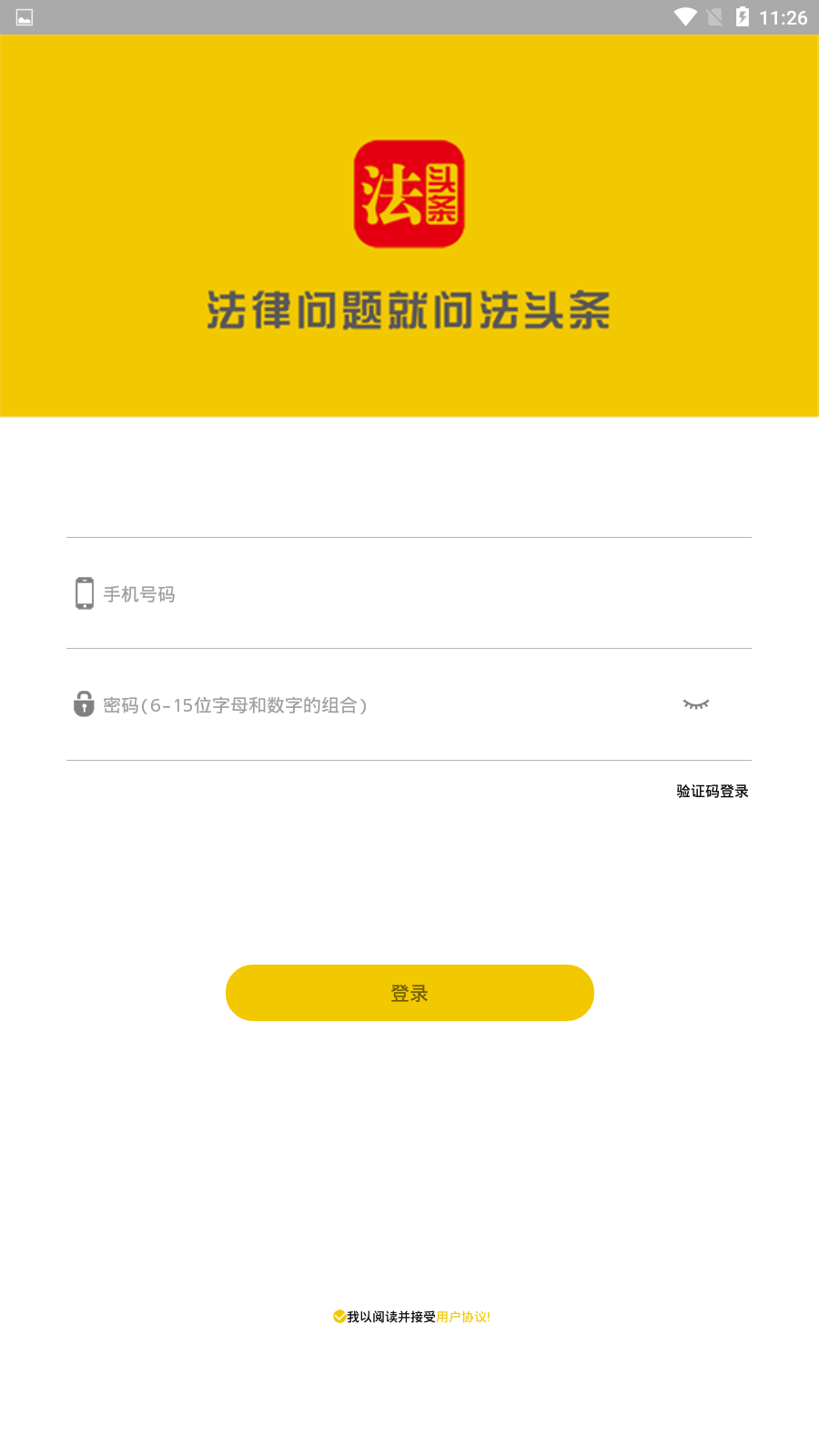 法头条 法头条