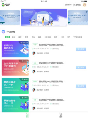 星天娃