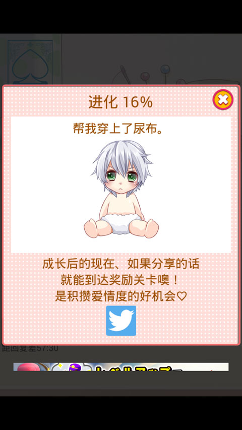 肉嘟嘟死神