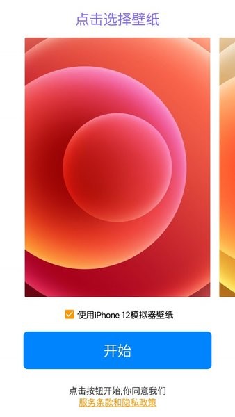 iphone语音信箱