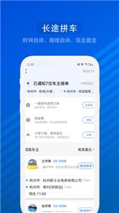 汽车票