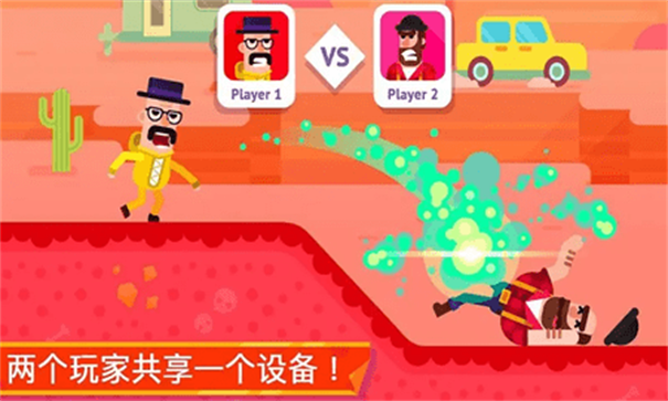 火柴人射击乱斗