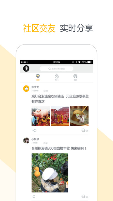 手机新闻早晚报