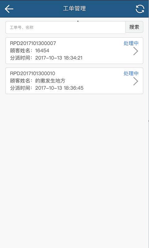 松下服务