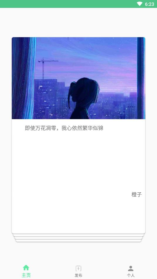 文案助手