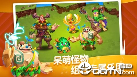 来自火星的萌兽