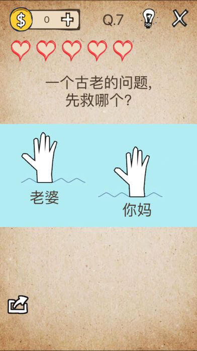 我去还有这种操作攻略全卡最新版下载 我去还有这种操作攻略全卡最新版下载