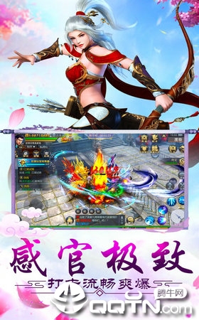 梦想江湖之魔道仙师 梦想江湖之魔道仙师