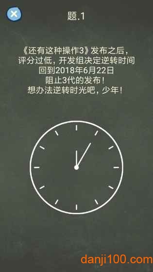 还有这种操作