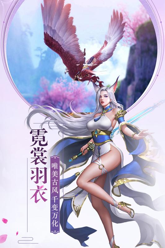 次元星姬