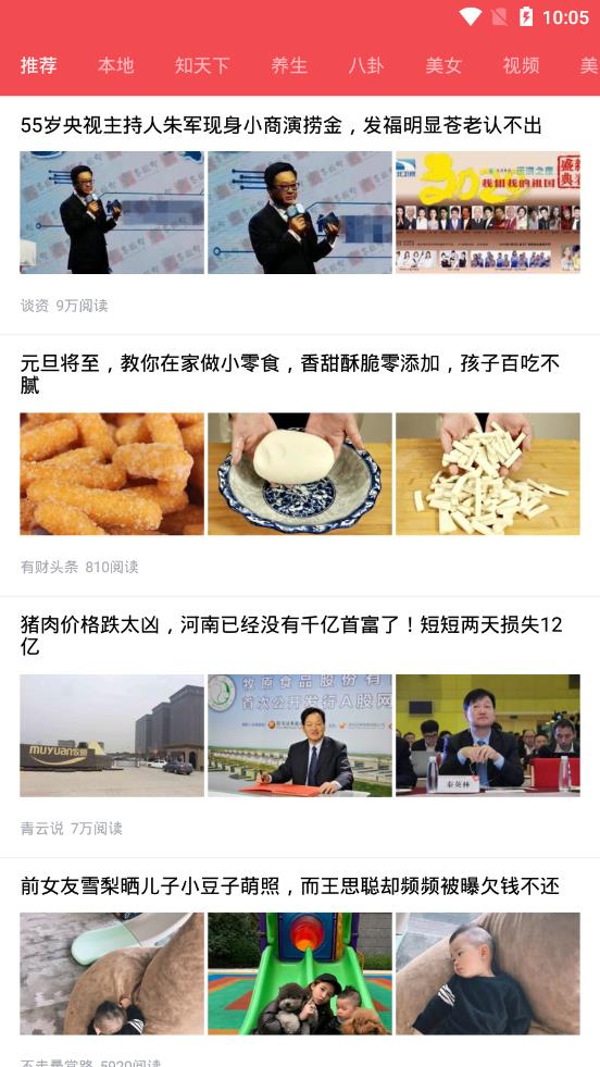 小报报5