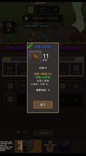 联盟契约