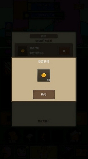 联盟契约