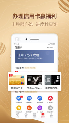 贝贷