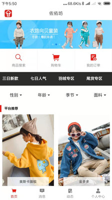 佐佑坊 佐佑坊