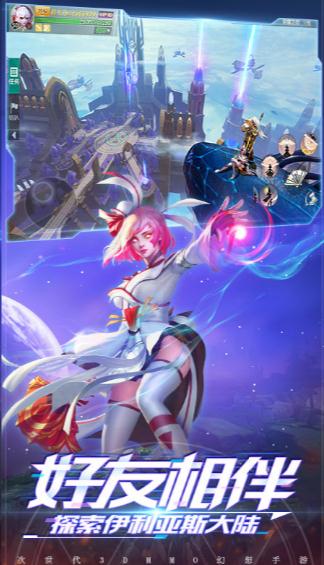 浮空之门