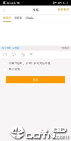 饶平新闻