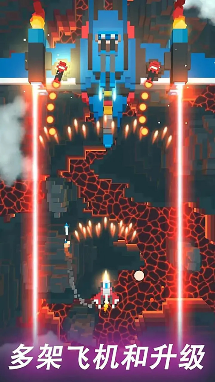像素飞机大作战 像素飞机大作战