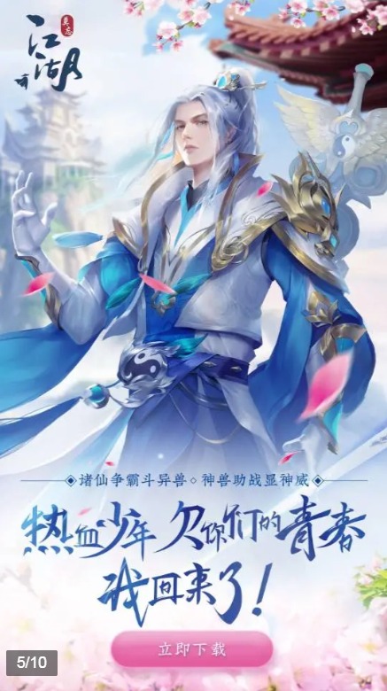 莫忘江湖