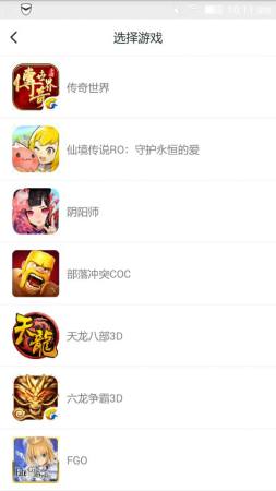 游戏考拉龙之谷挂机脚本下载 游戏考拉龙之谷挂机脚本下载