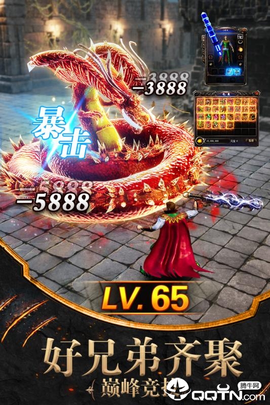 嗜血战神