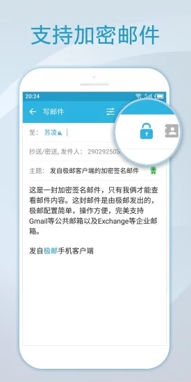 极邮邮箱