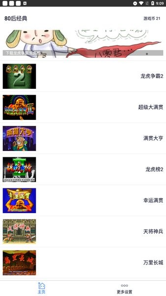 爆破炸弹人
