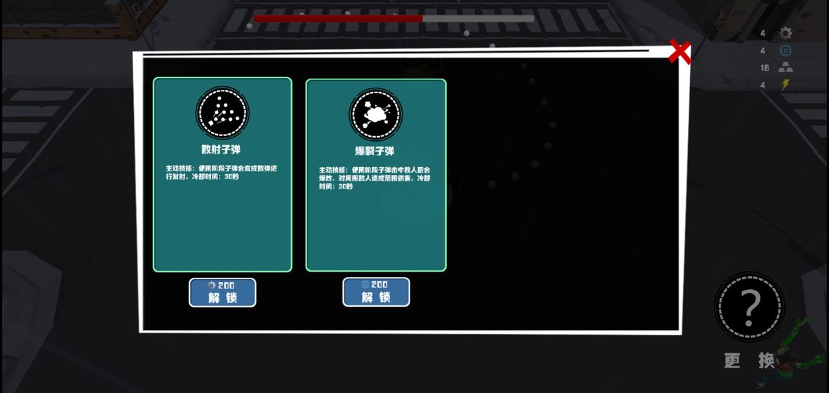 丧尸乐园