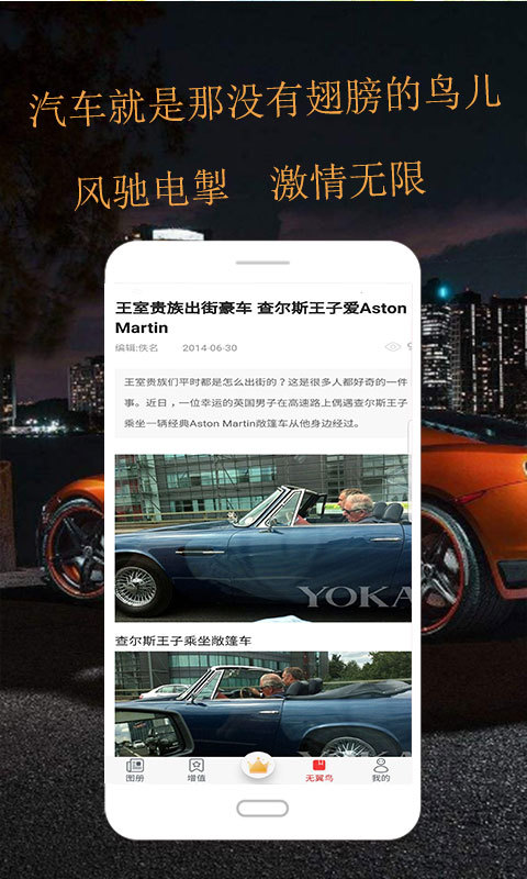 无翼鸟
