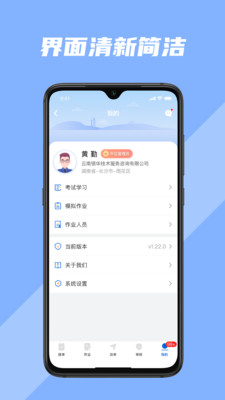 人伤理赔