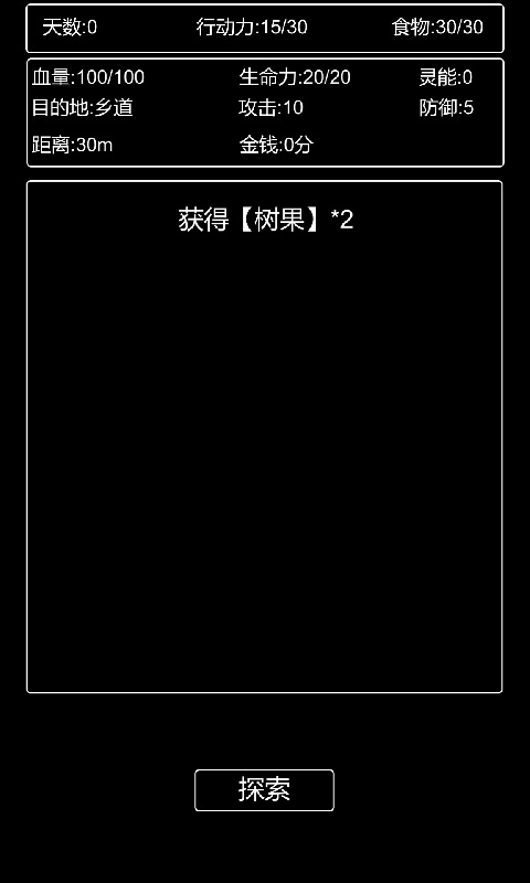张三历险记 张三历险记