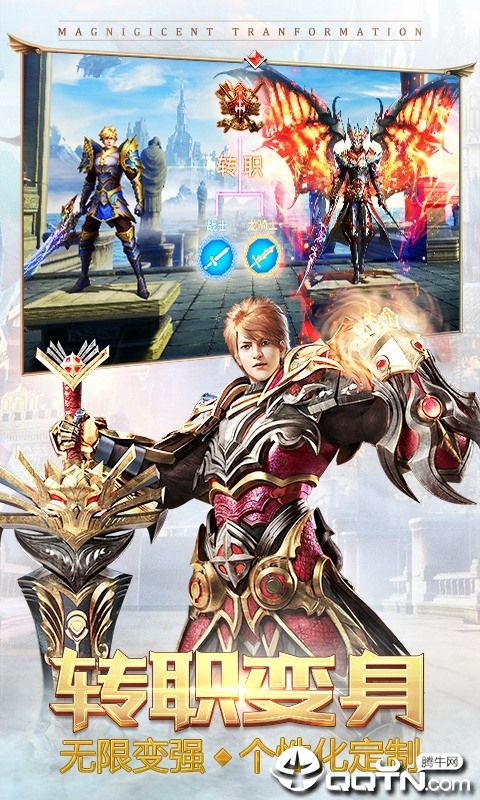 冰火骑士团