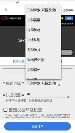 游戏考拉龙之谷挂机脚本下载 游戏考拉龙之谷挂机脚本下载