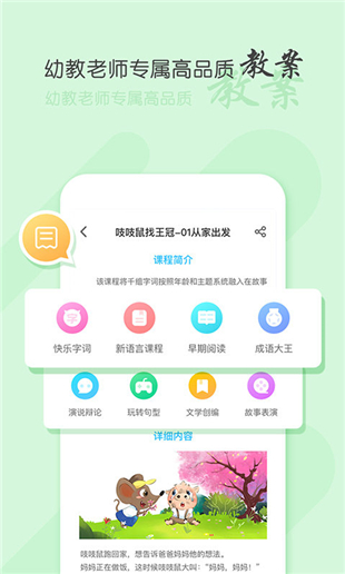 犀鸟课堂