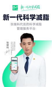 瘦吧减肥