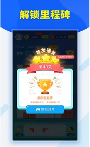 闲来消方块