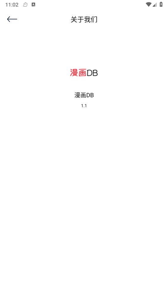 漫画DB